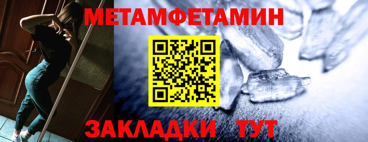 АМФ Premium Мценск