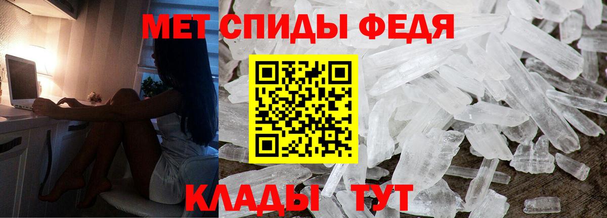 Амфетамин  АМФЕТАМИН  Мценск  АМФ 97%  Вход с VPN 