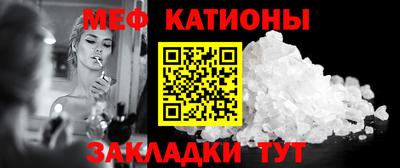 COCAINE Усть-Джегута