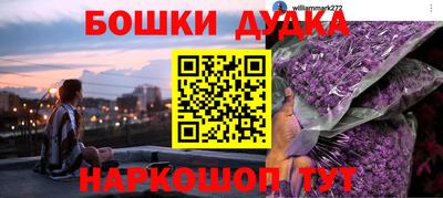 хмурый Бугуруслан