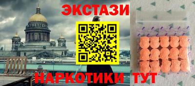 амфетамин Будённовск
