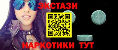 амфетамин Будённовск