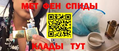 амфетамин Будённовск