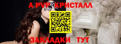 амфетамин Будённовск