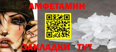 амфетамин Будённовск