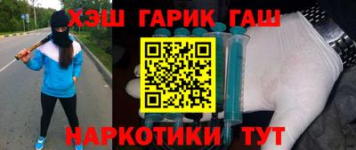 крисы Бузулук