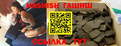 крисы Бузулук