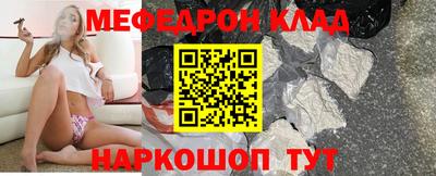 амфетамин Будённовск