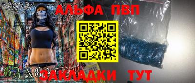 крисы Бузулук