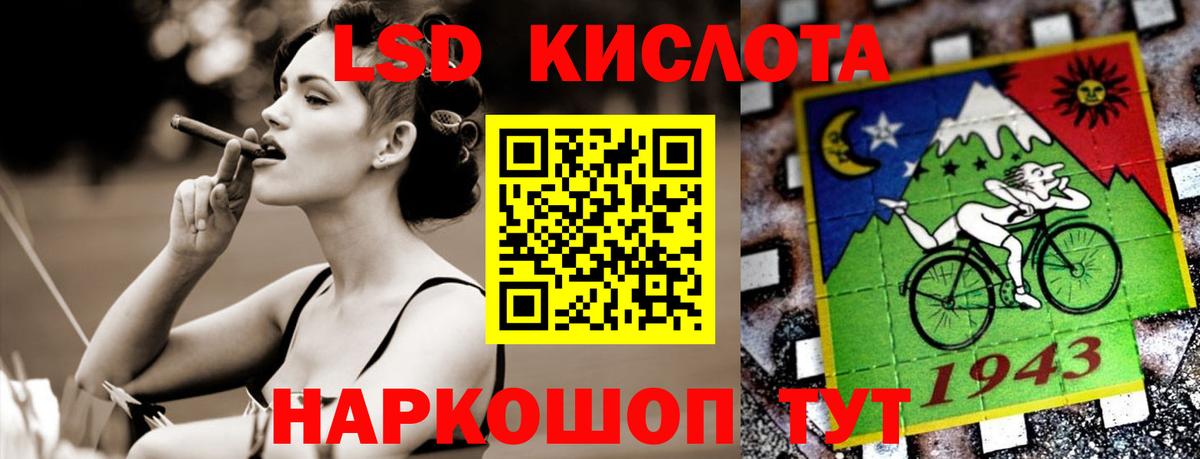 LSD-25 экстази кислота  Лсд 25 экстази кислота  Мценск  Вход с VPN 
