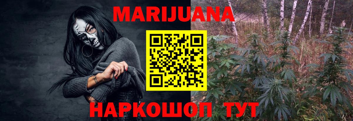 Шишки марихуана индика  Бошки Шишки THC 21%  Марихуана THC 21%  Вход с VPN  Мценск 